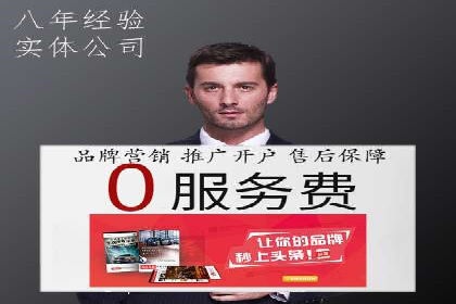 SEM公司经典案例解析：移动端广告的布局策略